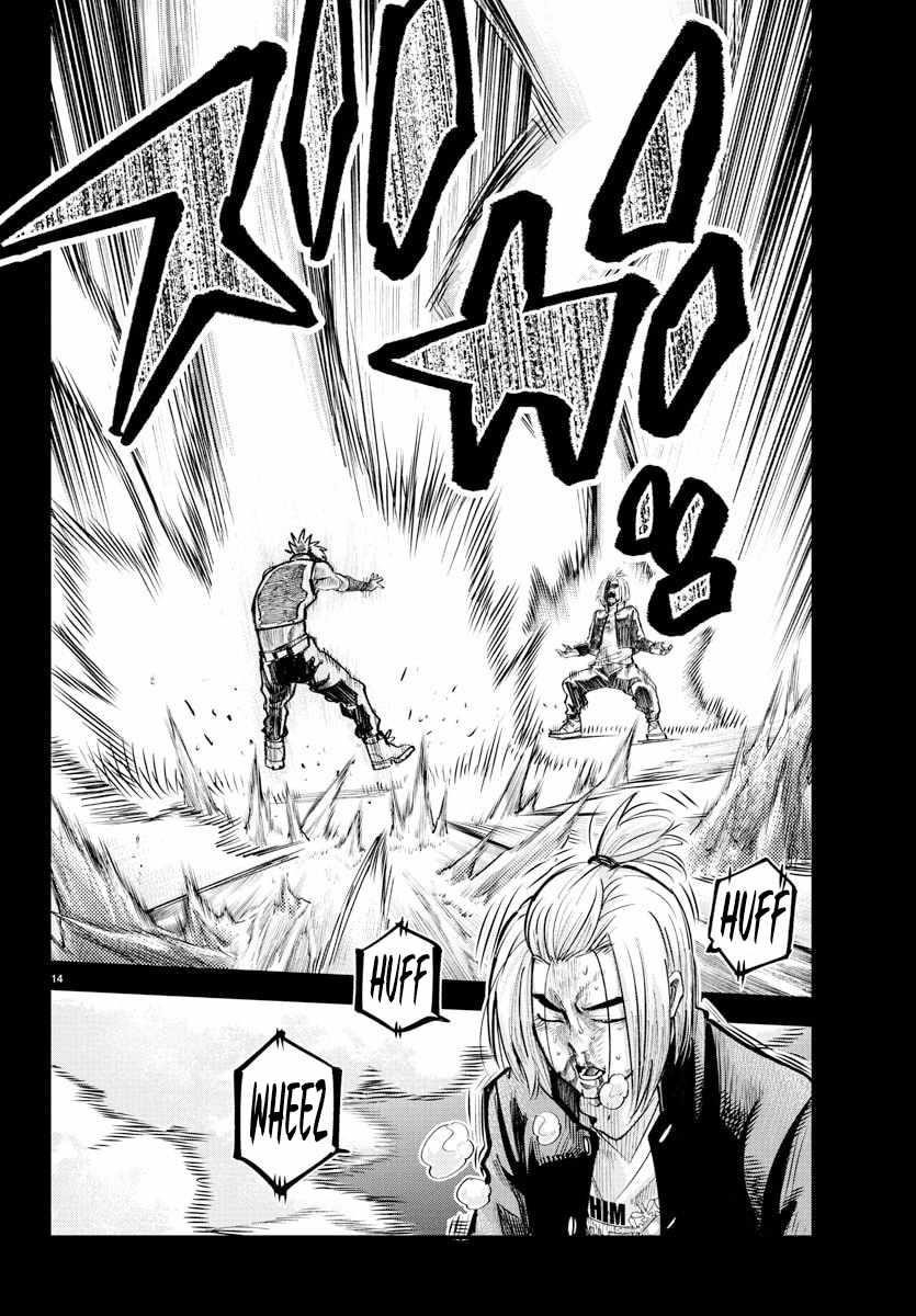 Rappa – Yankee Ninja Chronicles Chapter 41 - Page 13 in English