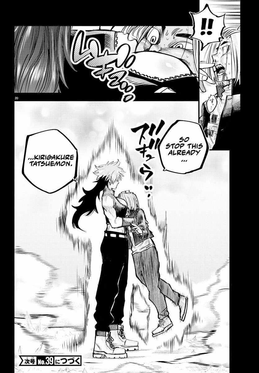 Rappa – Yankee Ninja Chronicles Chapter 41 - Page 17 in English