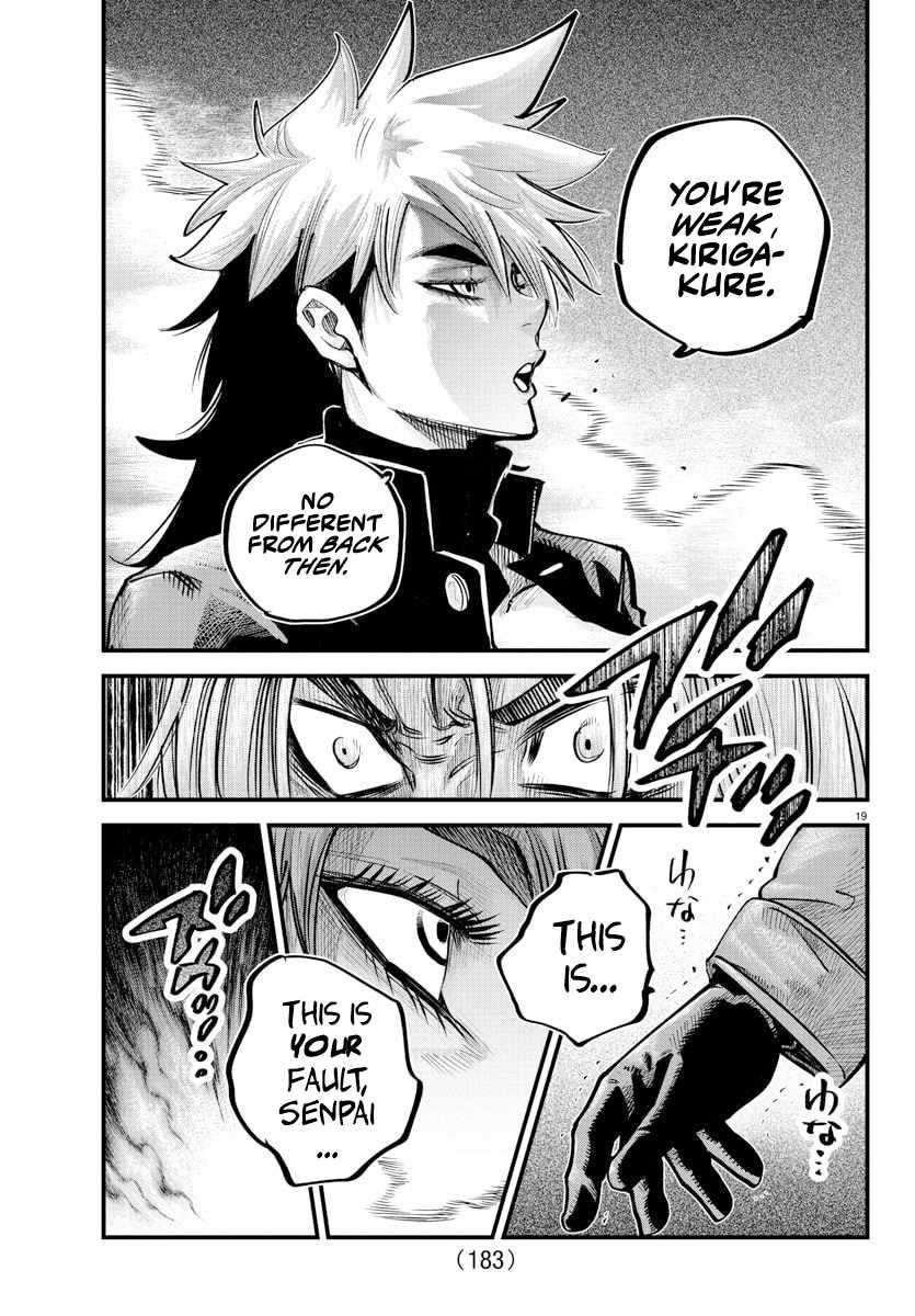 Rappa – Yankee Ninja Chronicles Chapter 42 - Page 17 in English