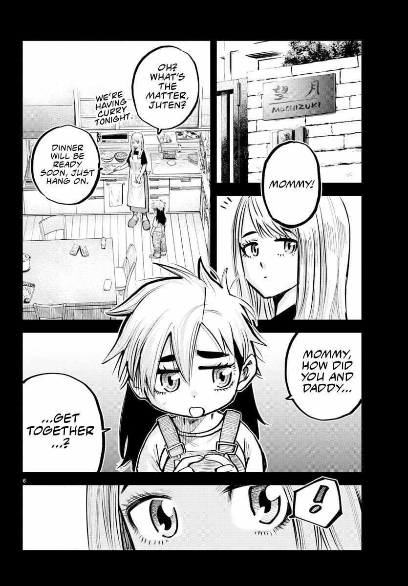 Rappa – Yankee Ninja Chronicles Chapter 42 - Page 5 in English