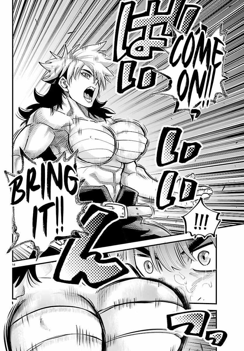 Rappa – Yankee Ninja Chronicles Chapter 43 - Page 13 in English