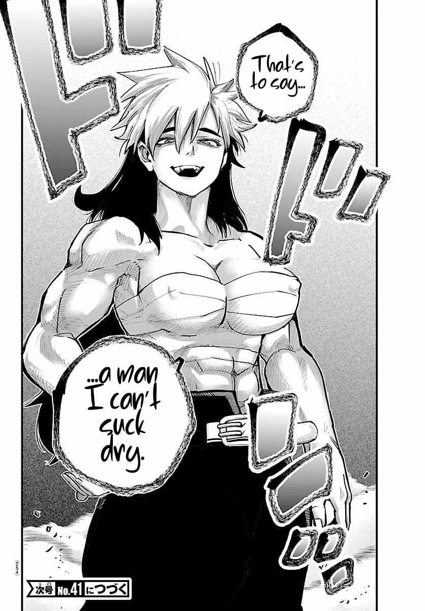 Rappa – Yankee Ninja Chronicles Chapter 43 - Page 17 in English