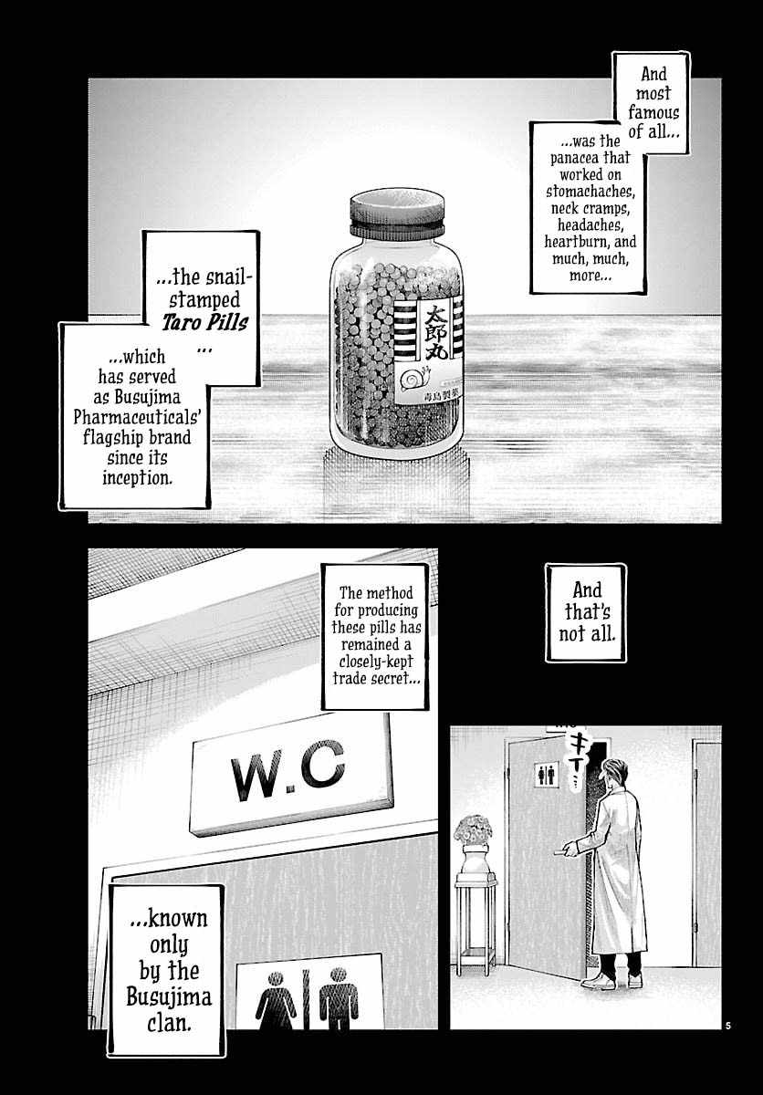 Rappa – Yankee Ninja Chronicles Chapter 46 - Page 5 in English