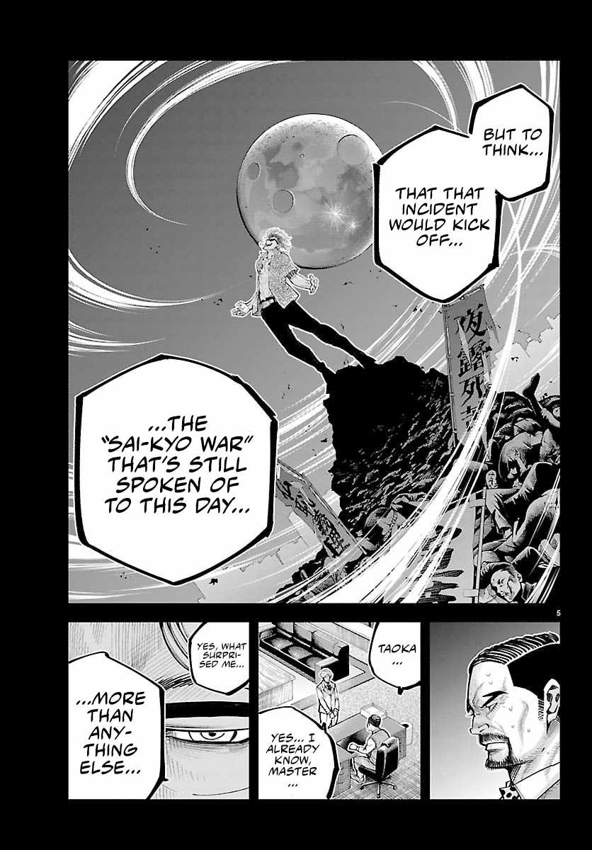 Rappa – Yankee Ninja Chronicles Chapter 47 - Page 4 in English