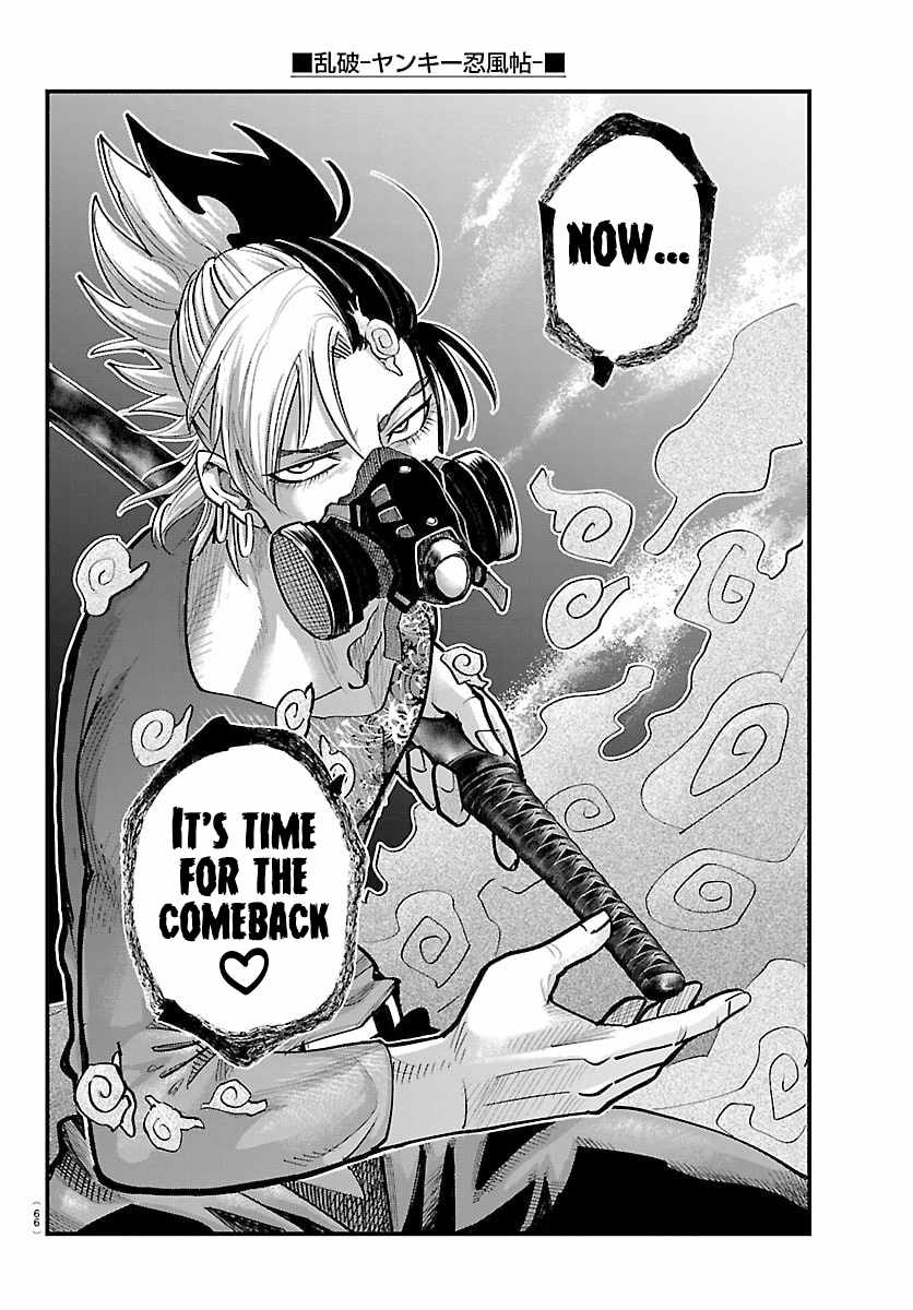 Rappa – Yankee Ninja Chronicles Chapter 48 - Page 17 in English