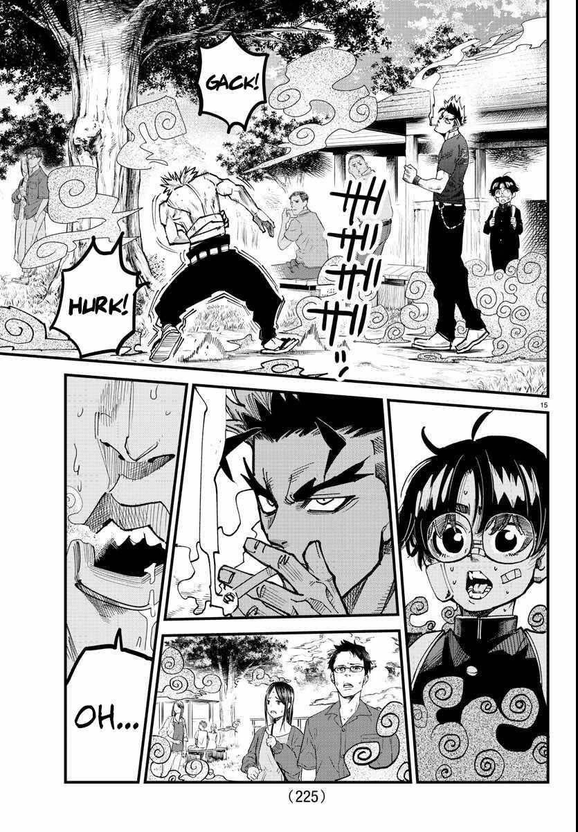 Rappa – Yankee Ninja Chronicles Chapter 6 - Page 14 in English