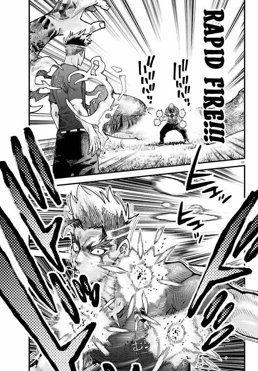 Rappa – Yankee Ninja Chronicles Chapter 7 - Page 16 in English