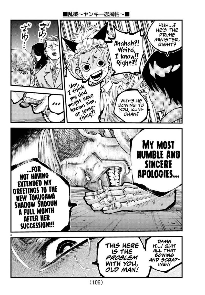 Rappa – Yankee Ninja Chronicles Chapter 9 - Page 6 in English
