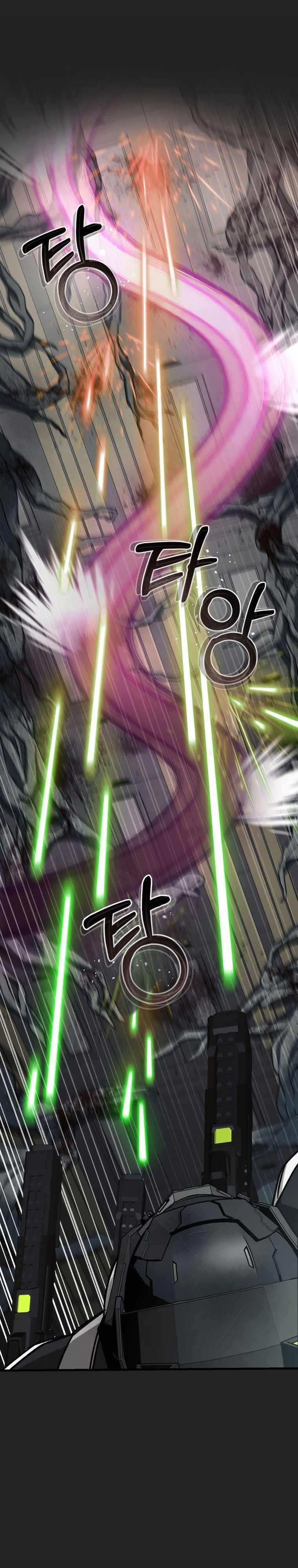 I Became an Evolving Space Monster Chapter 0 - Page 25 in English