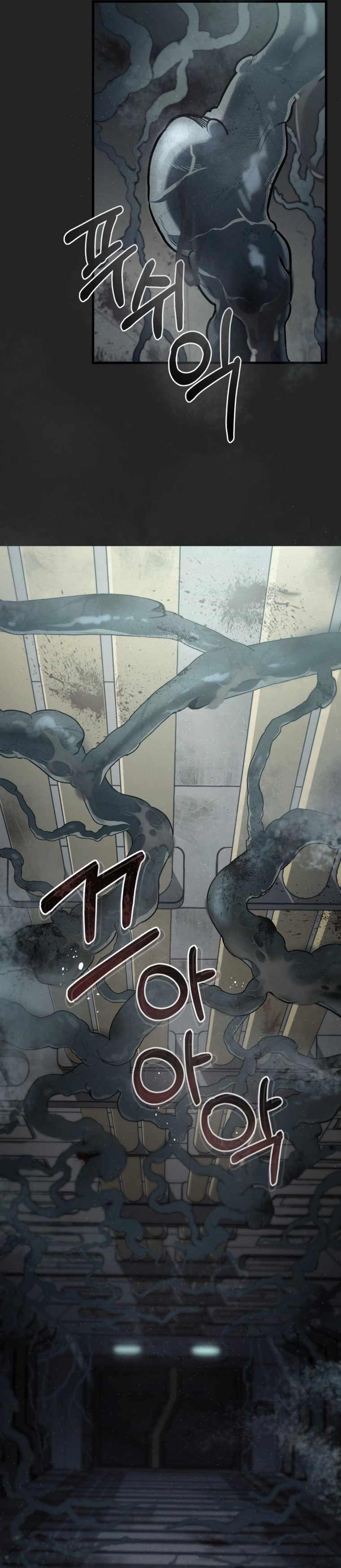 I Became an Evolving Space Monster Chapter 0 - Page 6 in English