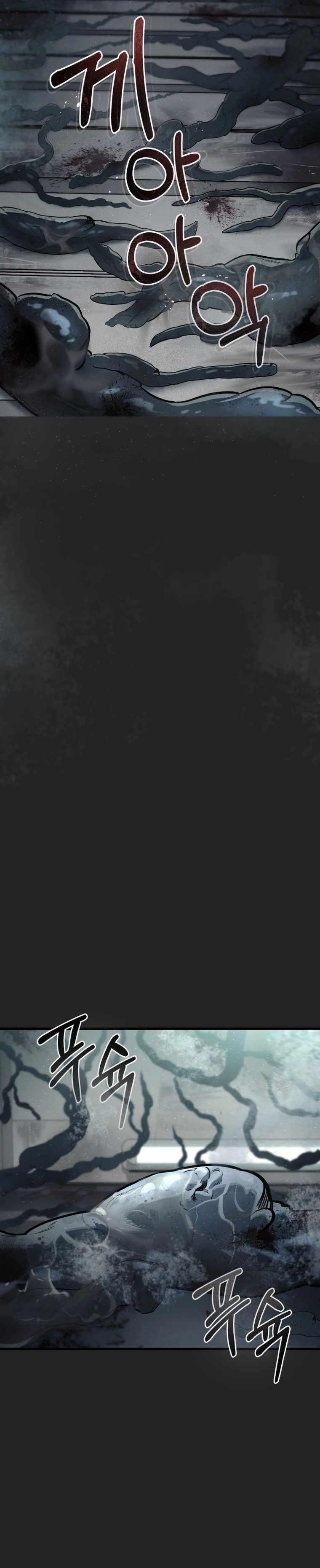 I Became an Evolving Space Monster Chapter 0 - Page 7 in English