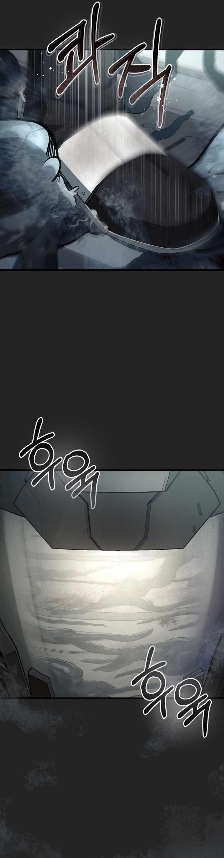 I Became an Evolving Space Monster Chapter 0 - Page 8 in English