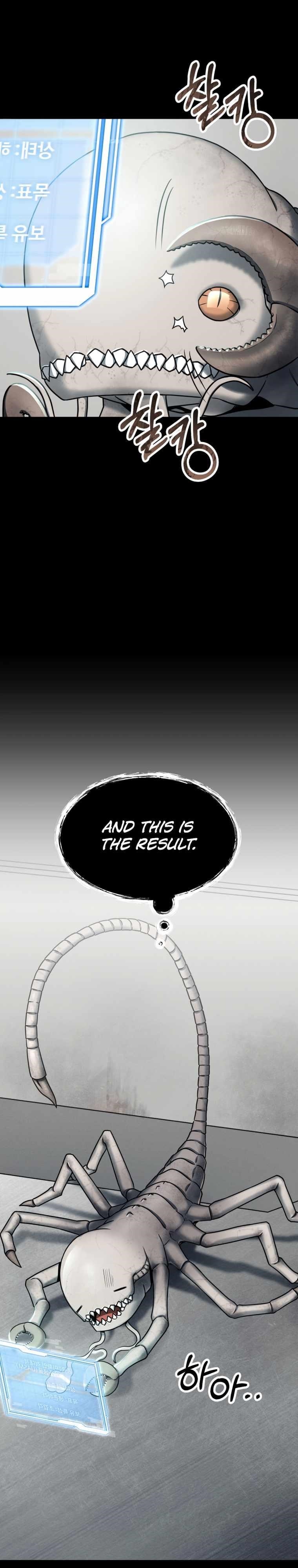 I Became an Evolving Space Monster Chapter 1 - Page 11 in English