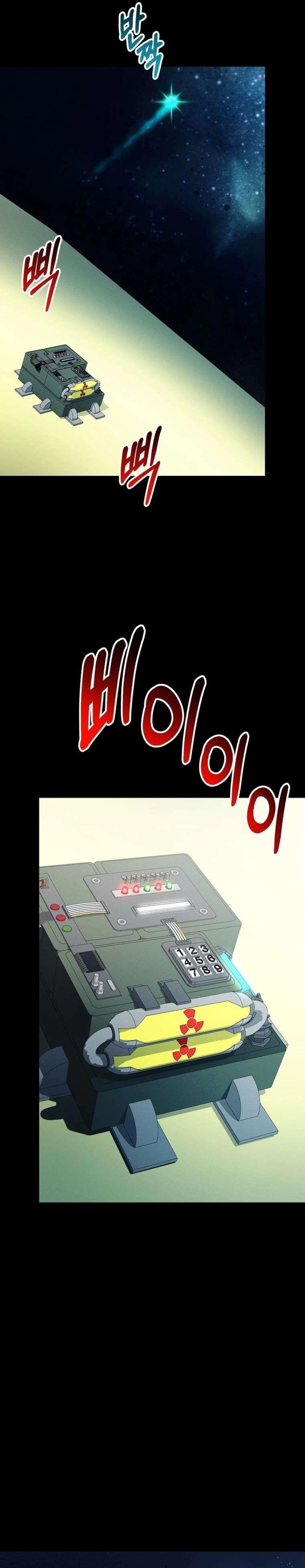 I Became an Evolving Space Monster Chapter 17 - Page 41 in English