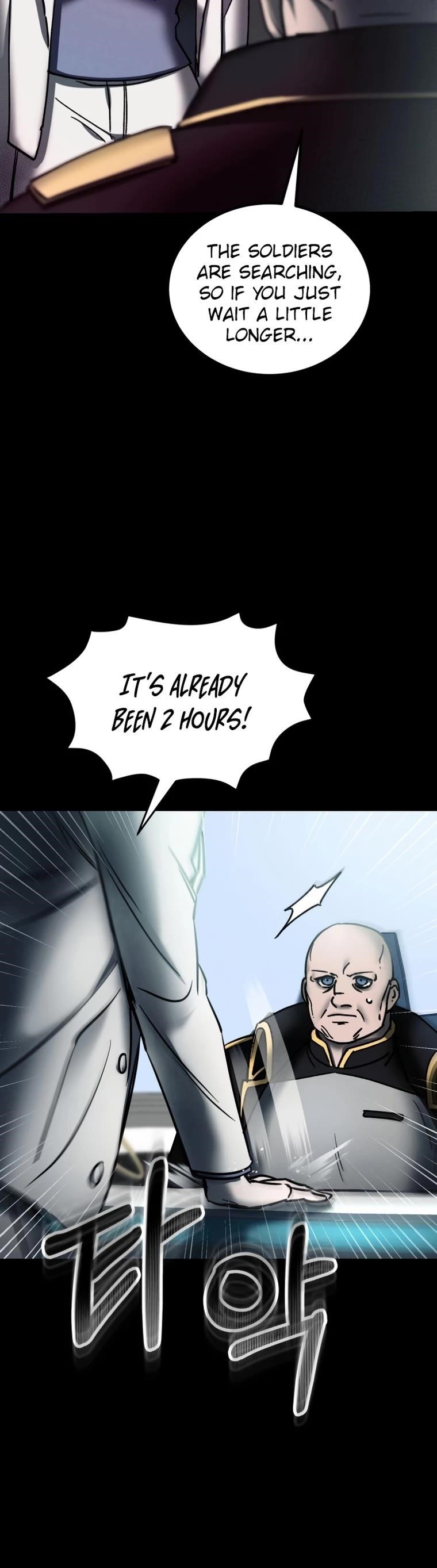 I Became an Evolving Space Monster Chapter 4 - Page 4 in English