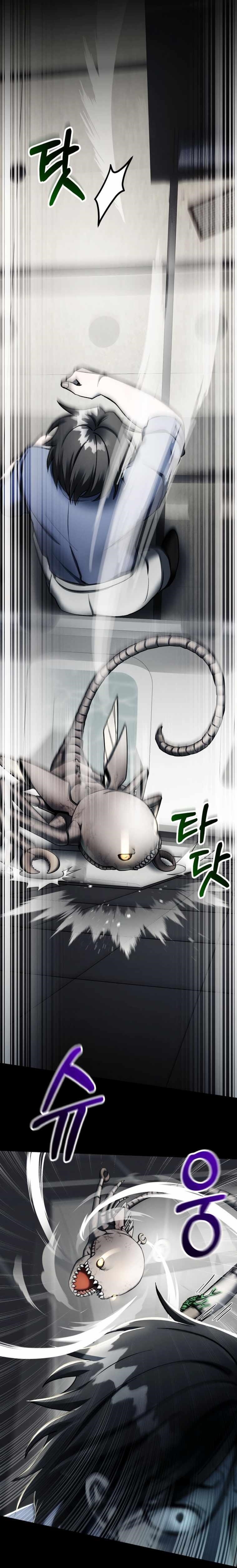 I Became an Evolving Space Monster Chapter 5 - Page 11 in English