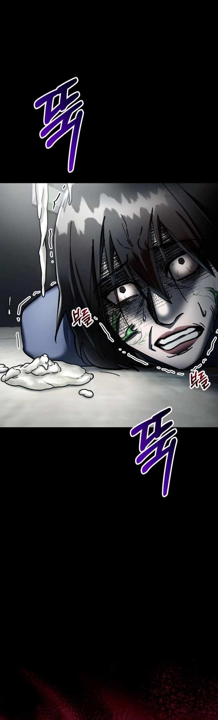 I Became an Evolving Space Monster Chapter 5 - Page 17 in English