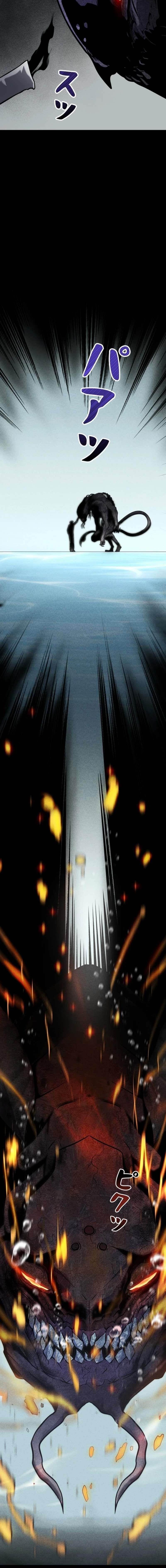 I Became an Evolving Space Monster Chapter 64 - Page 9 in English