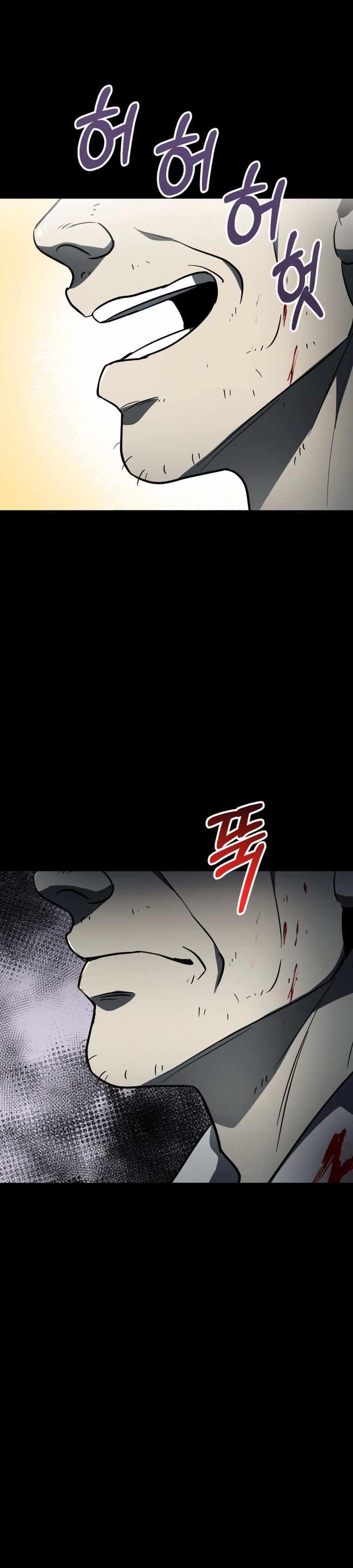 I Became an Evolving Space Monster Chapter 7 - Page 58 in English