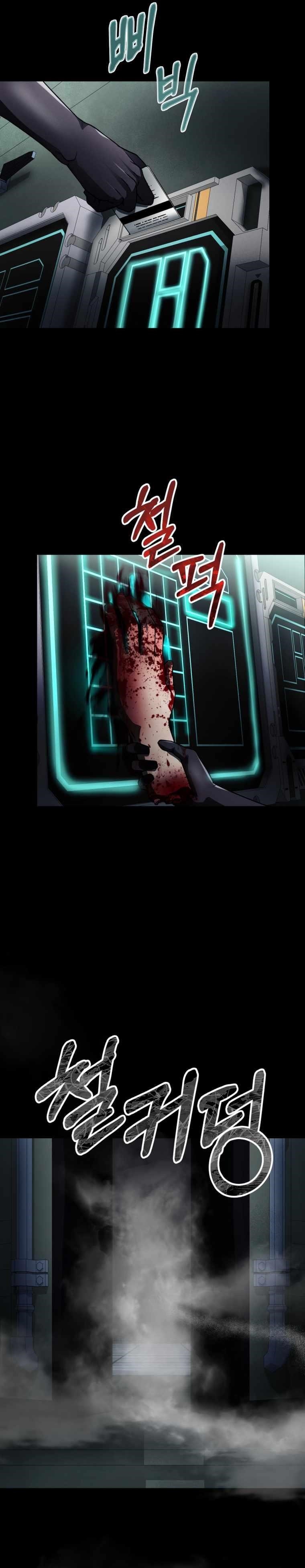 I Became an Evolving Space Monster Chapter 9 - Page 10 in English