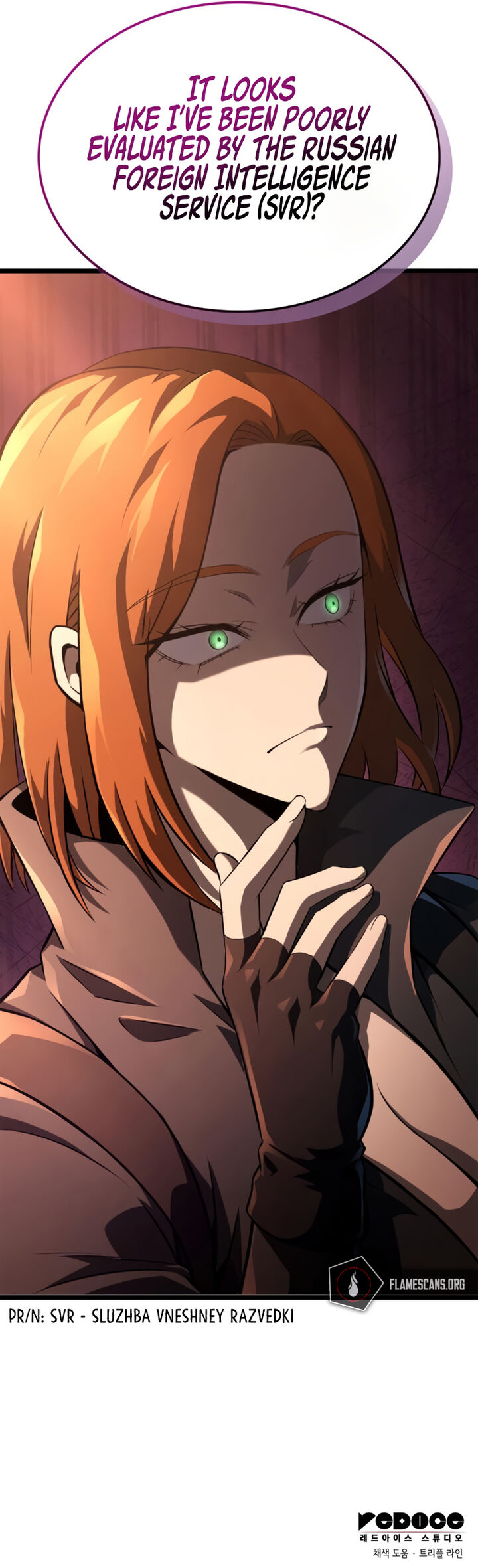 Insanely Talented Player Chapter 12 - Page 17 in English