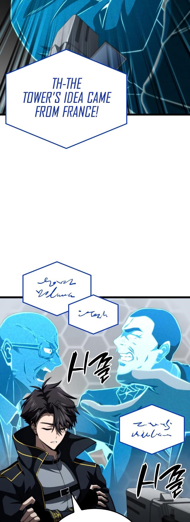 Insanely Talented Player Chapter 73 - Page 59 in English