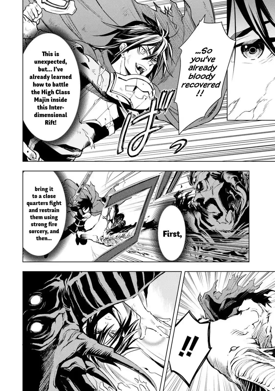 I Became a Legend a Decade Later After Telling My Comrades to Leave Everything to Me and Retreat First Chapter 1.3 - Page 4 in English