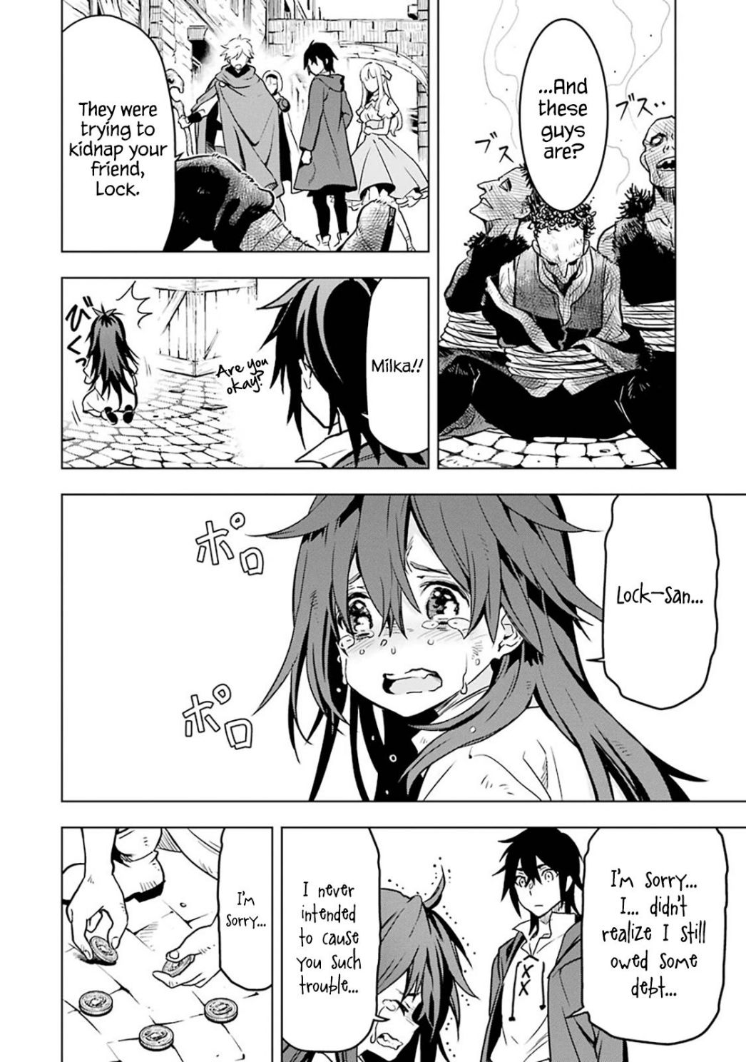 I Became a Legend a Decade Later After Telling My Comrades to Leave Everything to Me and Retreat First Chapter 12.1 - Page 6 in English