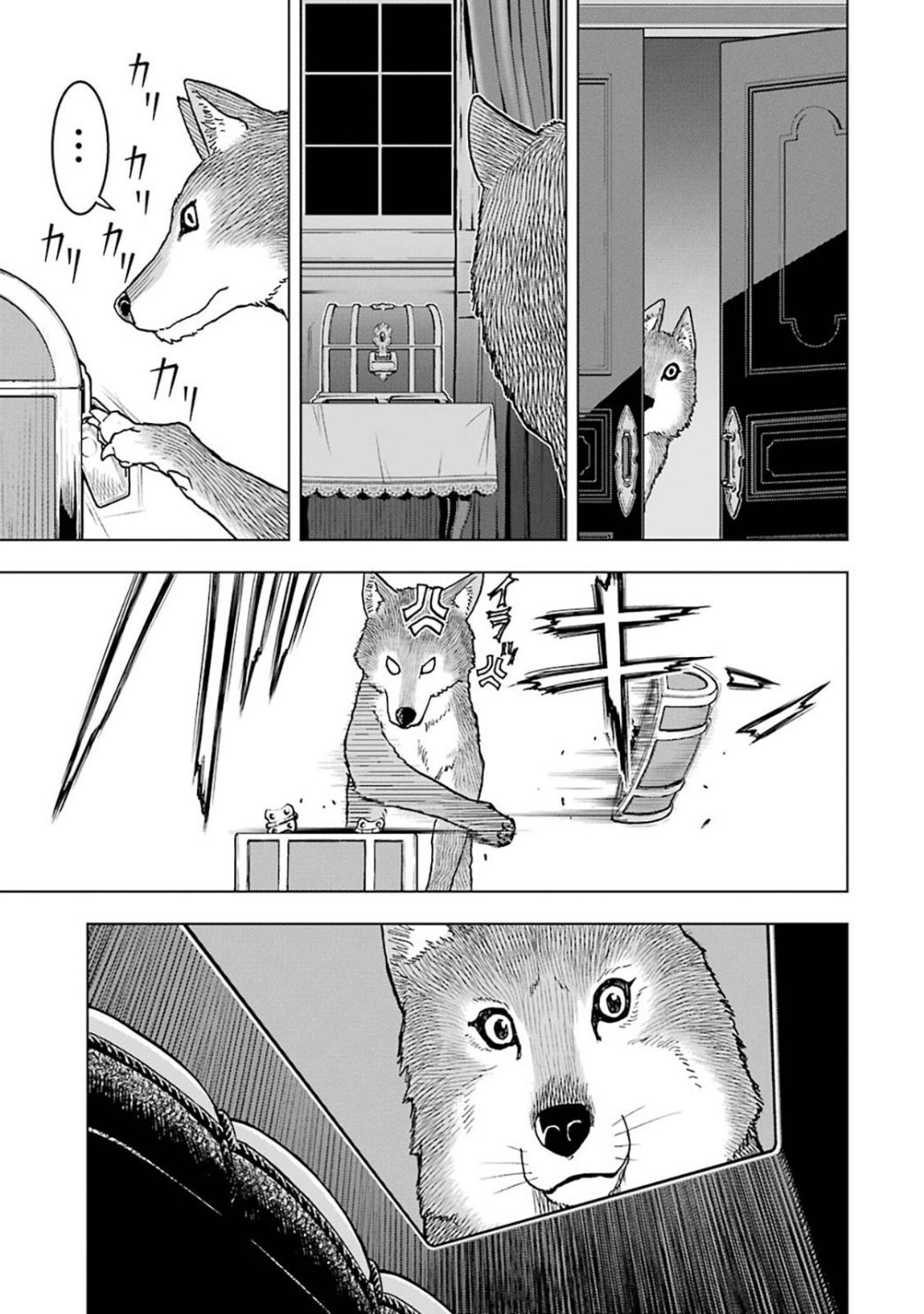 I Became a Legend a Decade Later After Telling My Comrades to Leave Everything to Me and Retreat First Chapter 12.2 - Page 19 in English