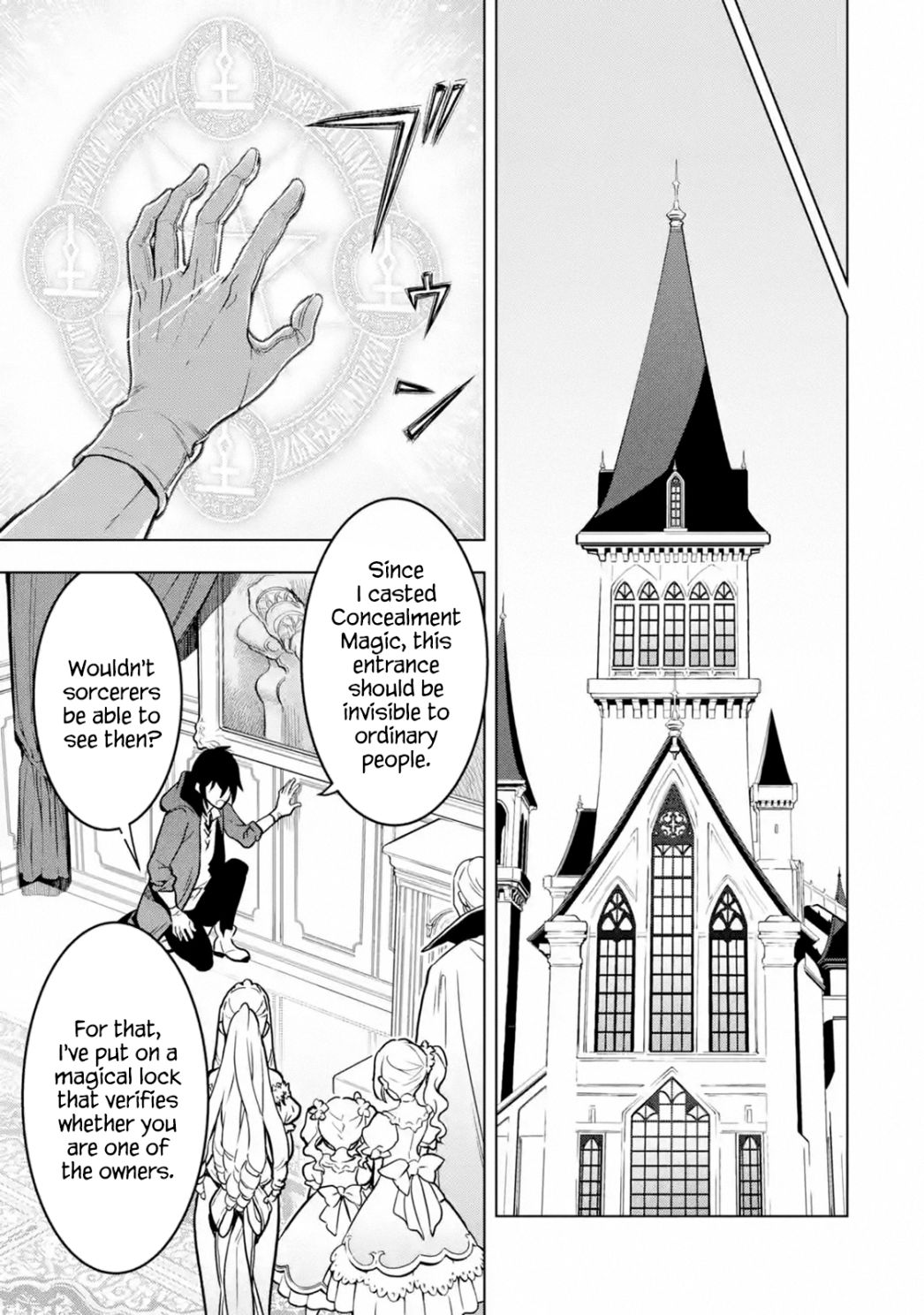 I Became a Legend a Decade Later After Telling My Comrades to Leave Everything to Me and Retreat First Chapter 13.2 - Page 4 in English
