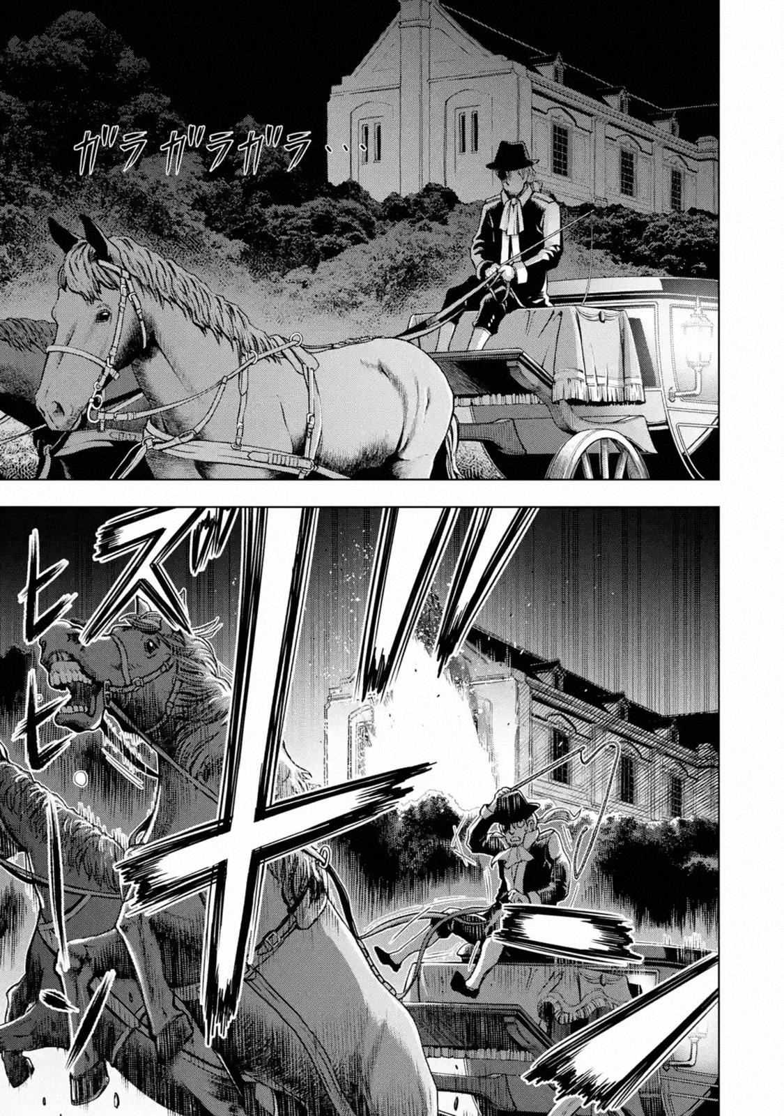 I Became a Legend a Decade Later After Telling My Comrades to Leave Everything to Me and Retreat First Chapter 14.1 - Page 5 in English