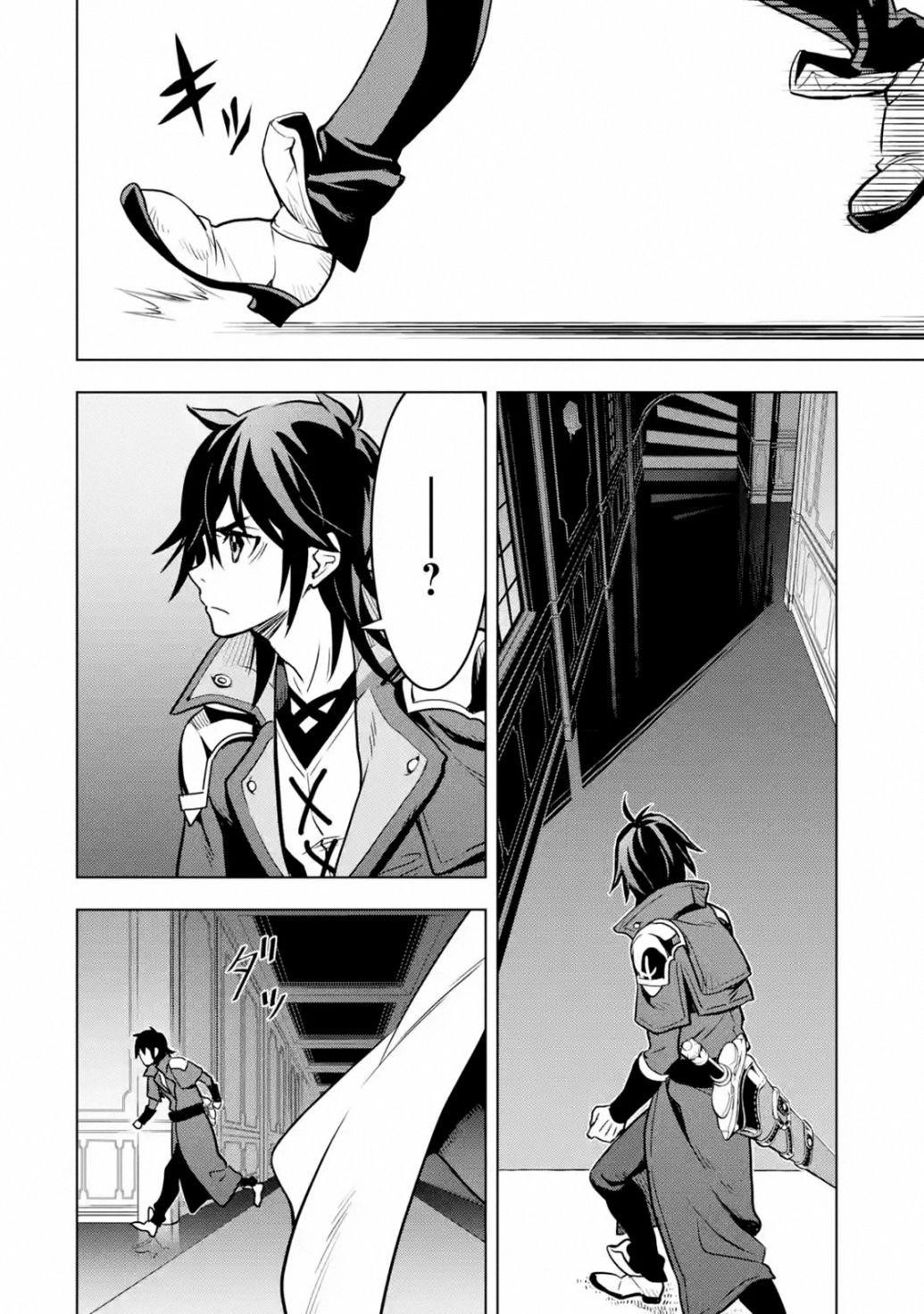 I Became a Legend a Decade Later After Telling My Comrades to Leave Everything to Me and Retreat First Chapter 15.1 - Page 14 in English