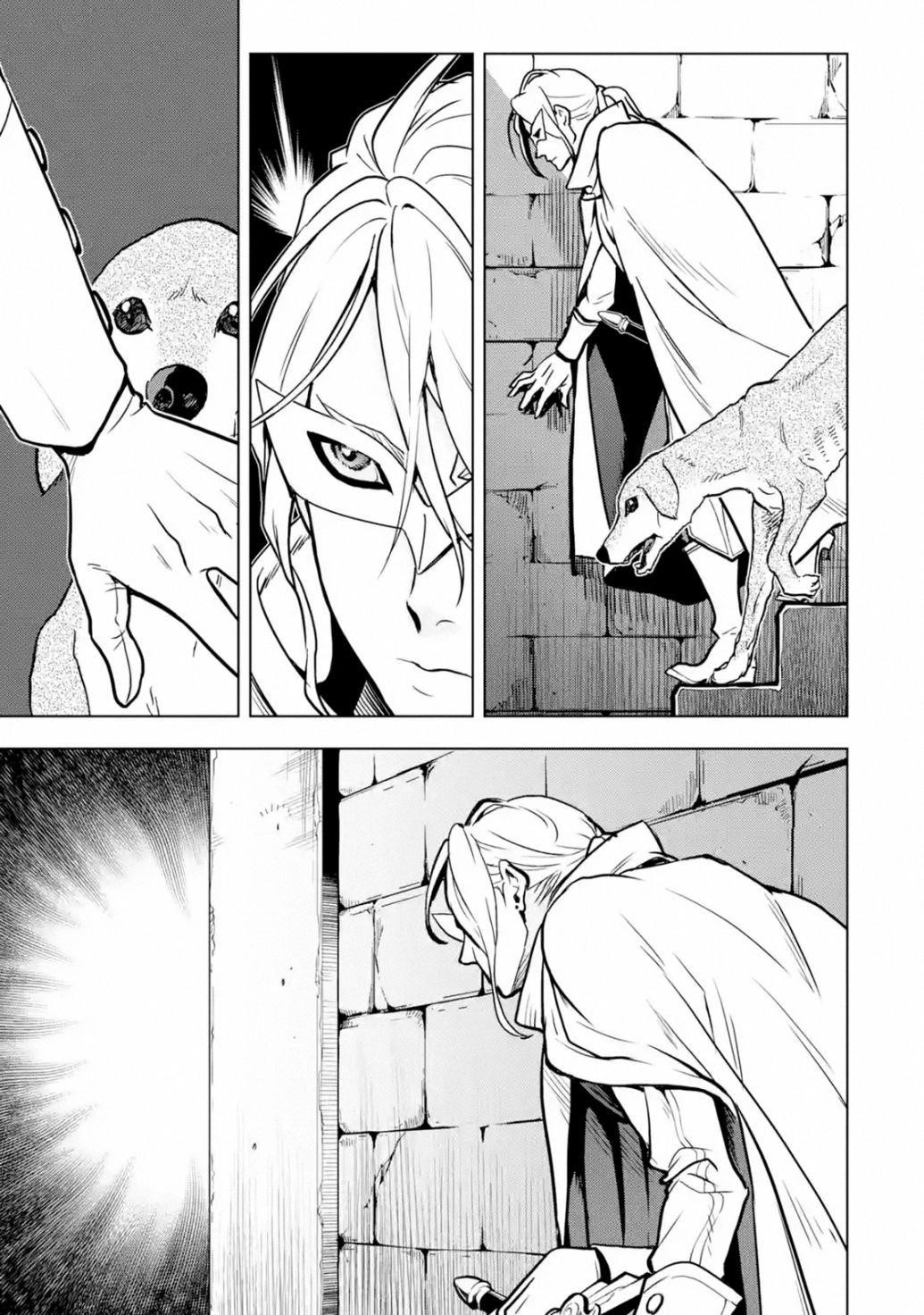 I Became a Legend a Decade Later After Telling My Comrades to Leave Everything to Me and Retreat First Chapter 15.1 - Page 15 in English