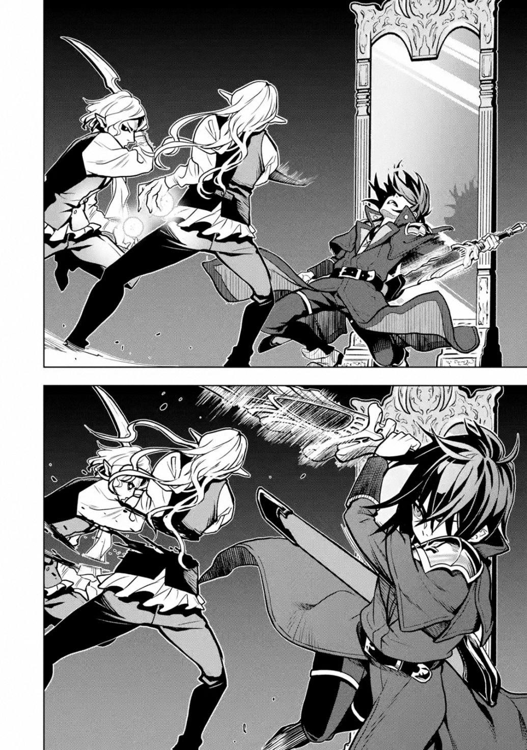 I Became a Legend a Decade Later After Telling My Comrades to Leave Everything to Me and Retreat First Chapter 15.2 - Page 10 in English