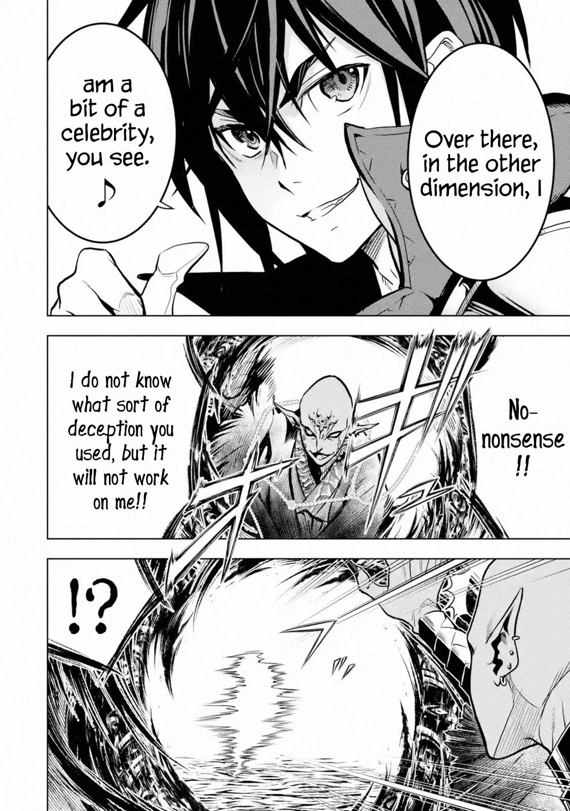I Became a Legend a Decade Later After Telling My Comrades to Leave Everything to Me and Retreat First Chapter 16.1 - Page 17 in English
