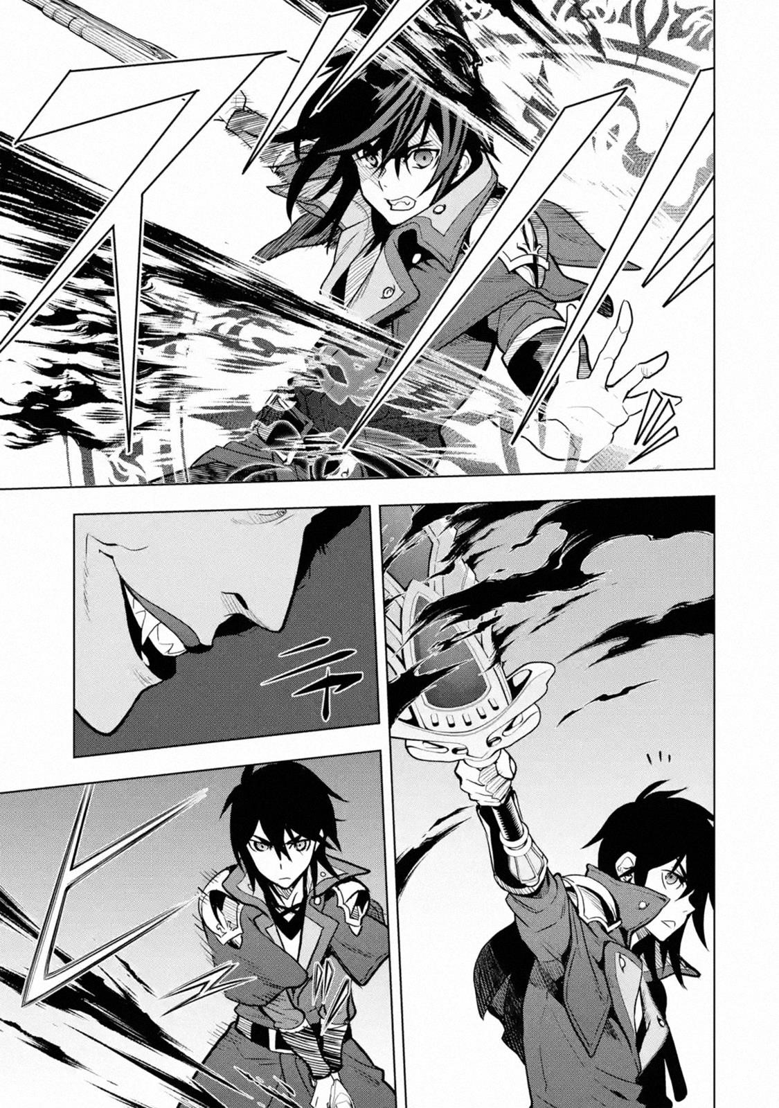 I Became a Legend a Decade Later After Telling My Comrades to Leave Everything to Me and Retreat First Chapter 16.1 - Page 4 in English