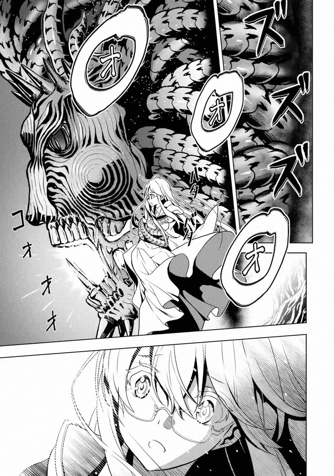 I Became a Legend a Decade Later After Telling My Comrades to Leave Everything to Me and Retreat First Chapter 16.2 - Page 14 in English