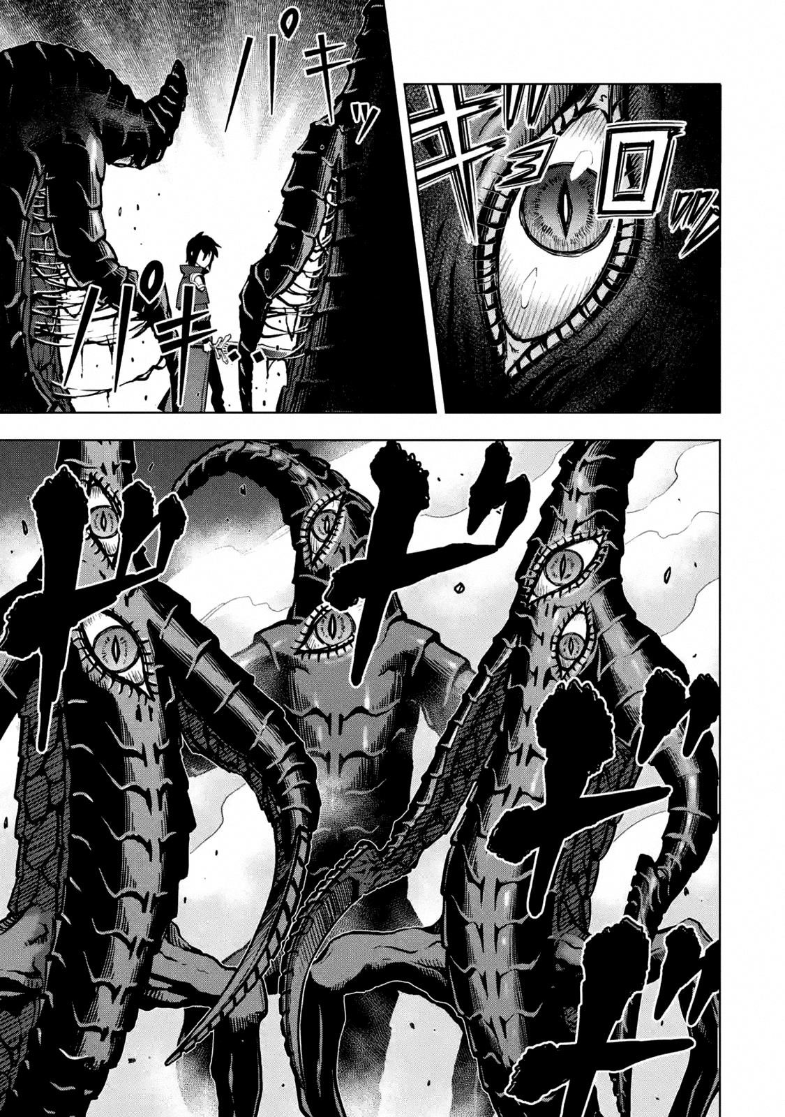 I Became a Legend a Decade Later After Telling My Comrades to Leave Everything to Me and Retreat First Chapter 16.4 - Page 5 in English