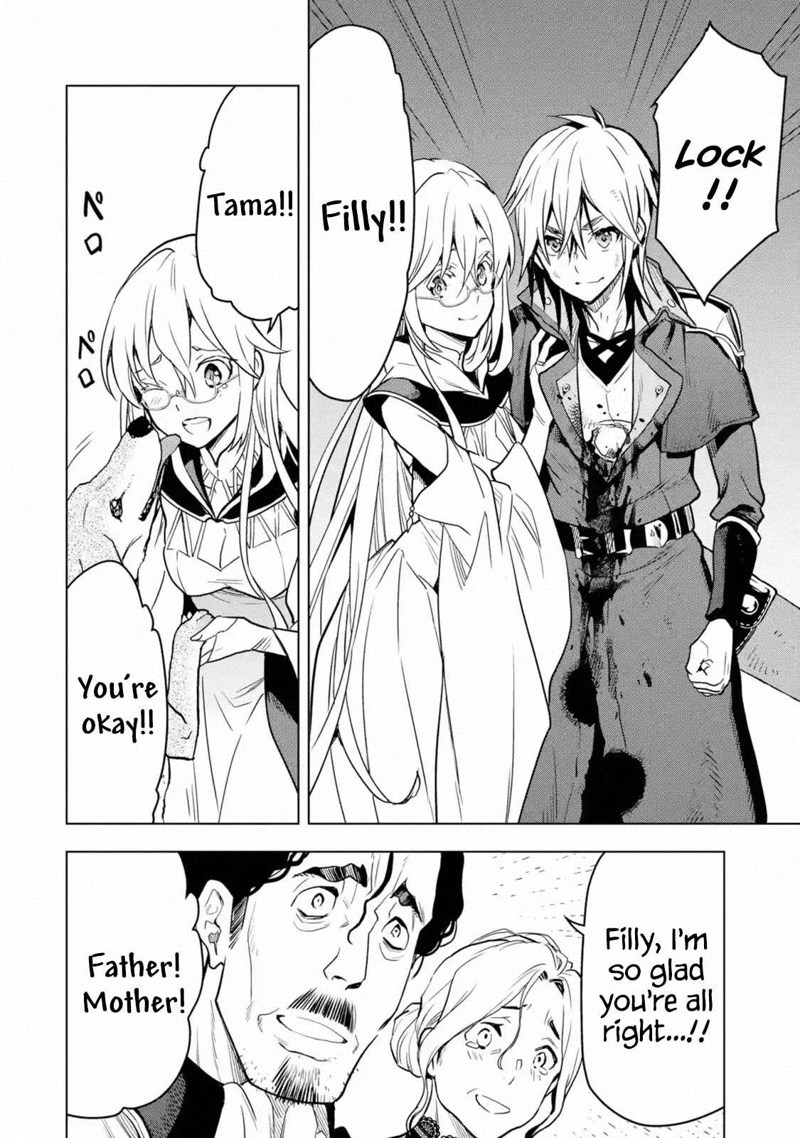 I Became a Legend a Decade Later After Telling My Comrades to Leave Everything to Me and Retreat First Chapter 17.1 - Page 24 in English