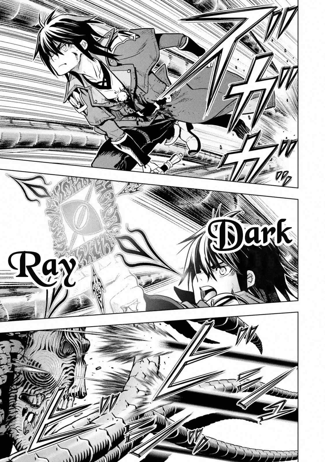 I Became a Legend a Decade Later After Telling My Comrades to Leave Everything to Me and Retreat First Chapter 17.1 - Page 3 in English