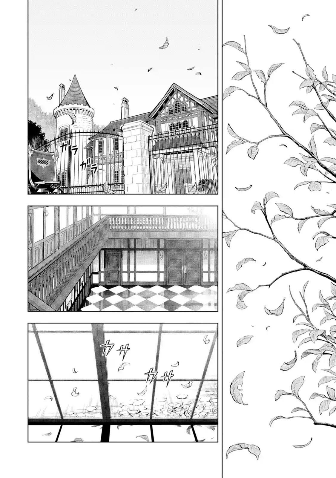 I Became a Legend a Decade Later After Telling My Comrades to Leave Everything to Me and Retreat First Chapter 17.2 - Page 20 in English