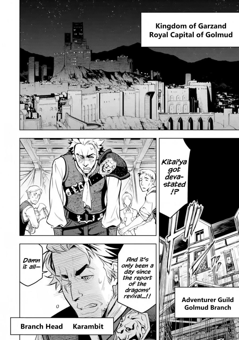 I Became a Legend a Decade Later After Telling My Comrades to Leave Everything to Me and Retreat First Chapter 18.1 - Page 17 in English