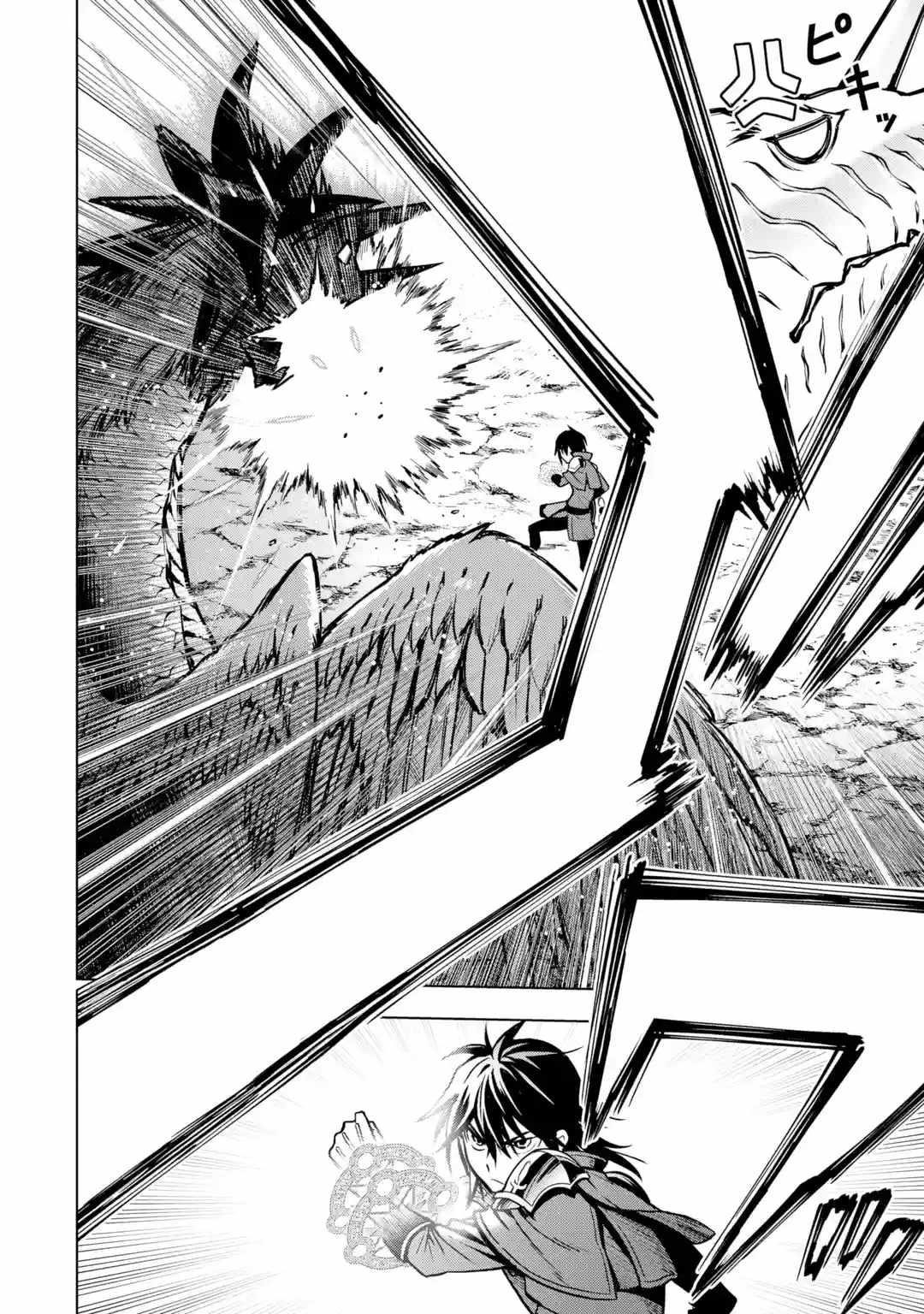 I Became a Legend a Decade Later After Telling My Comrades to Leave Everything to Me and Retreat First Chapter 22 - Page 8 in English