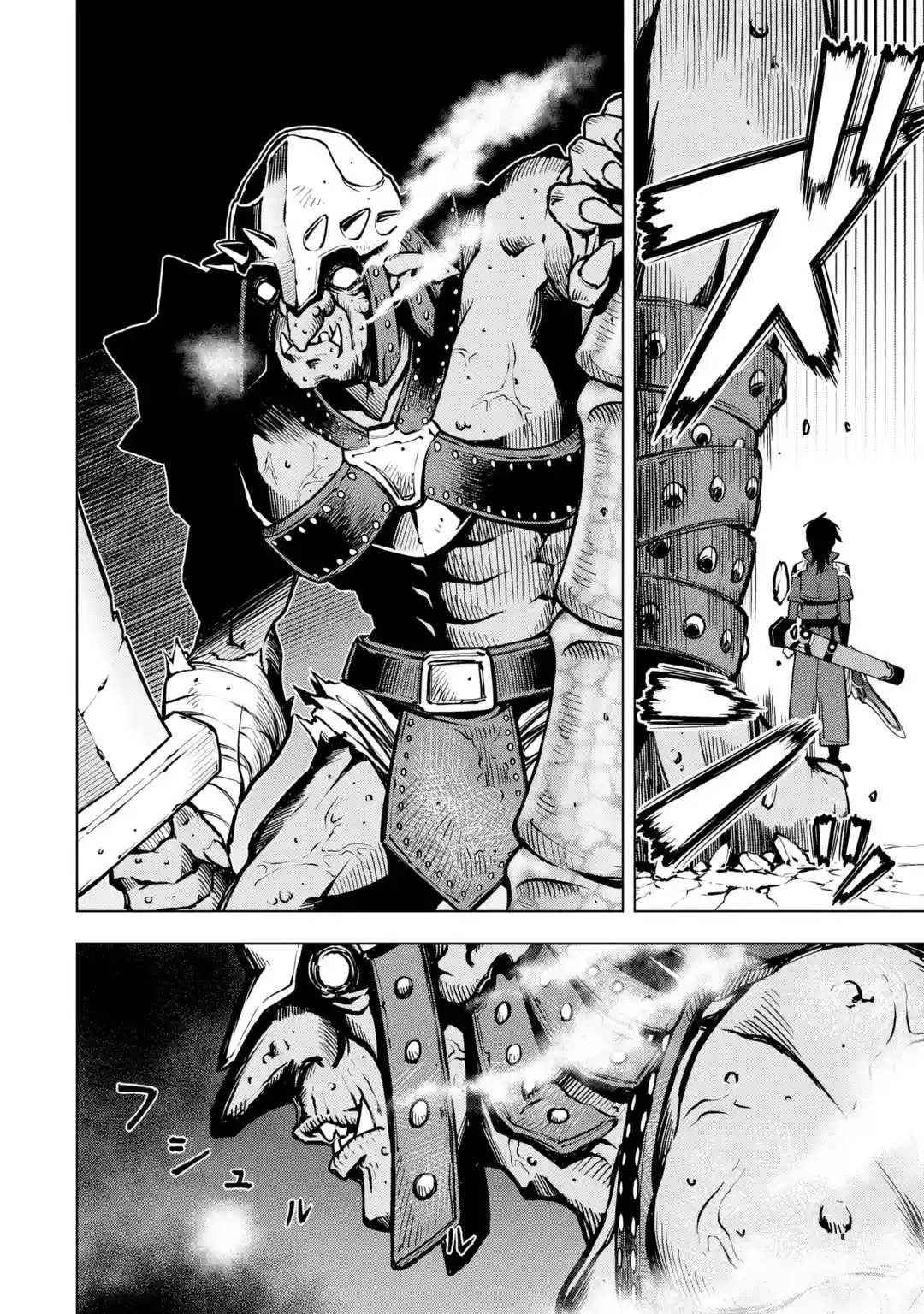 I Became a Legend a Decade Later After Telling My Comrades to Leave Everything to Me and Retreat First Chapter 23 - Page 34 in English