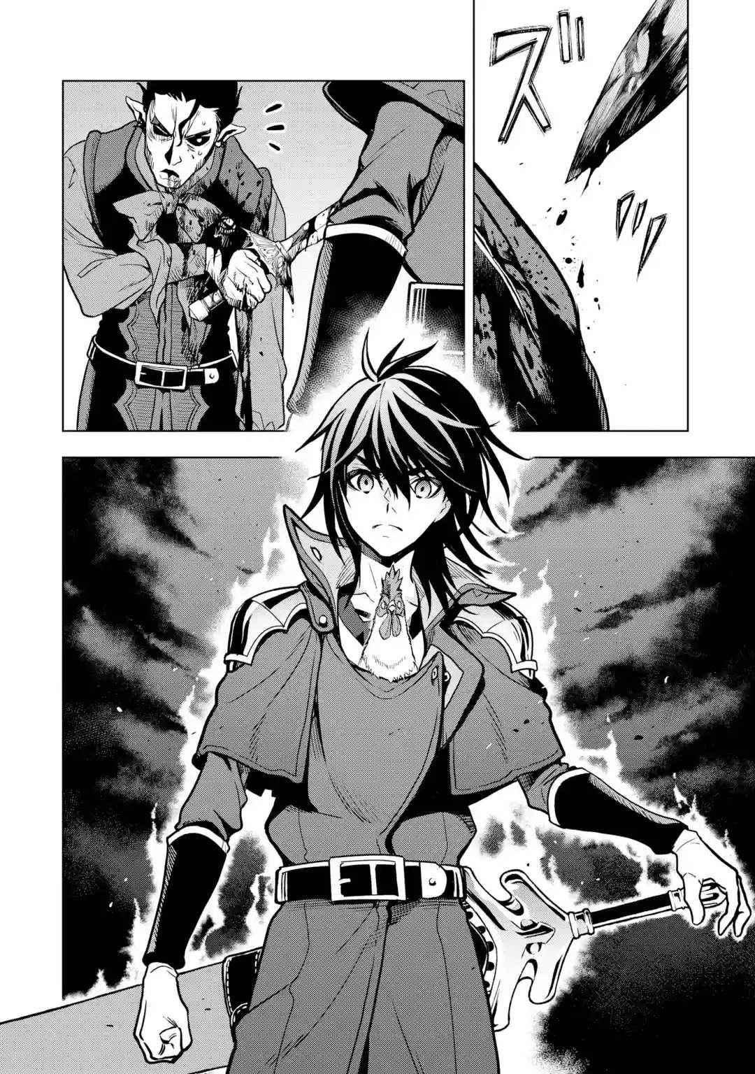 I Became a Legend a Decade Later After Telling My Comrades to Leave Everything to Me and Retreat First Chapter 23 - Page 46 in English