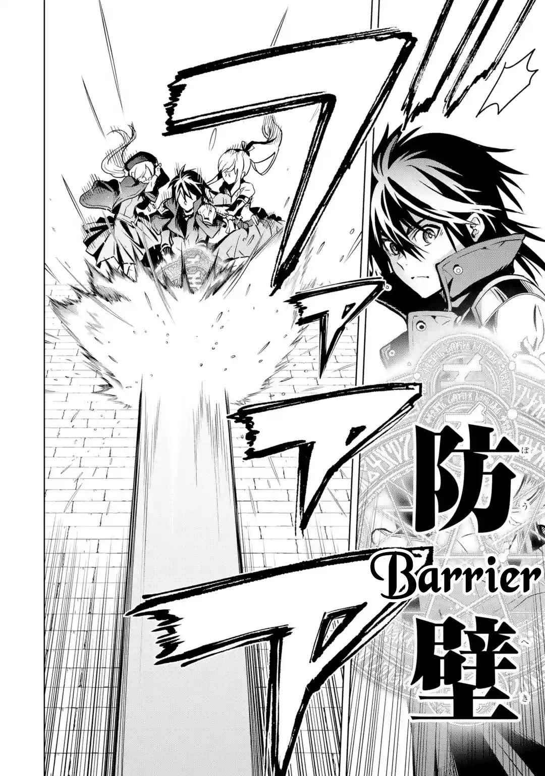 I Became a Legend a Decade Later After Telling My Comrades to Leave Everything to Me and Retreat First Chapter 25 - Page 19 in English
