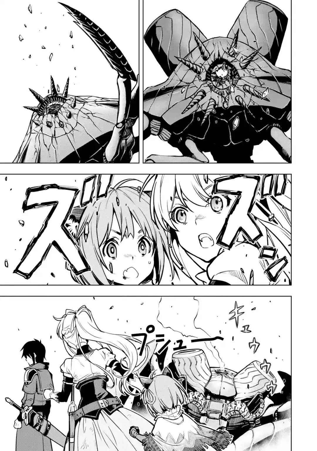 I Became a Legend a Decade Later After Telling My Comrades to Leave Everything to Me and Retreat First Chapter 25 - Page 30 in English