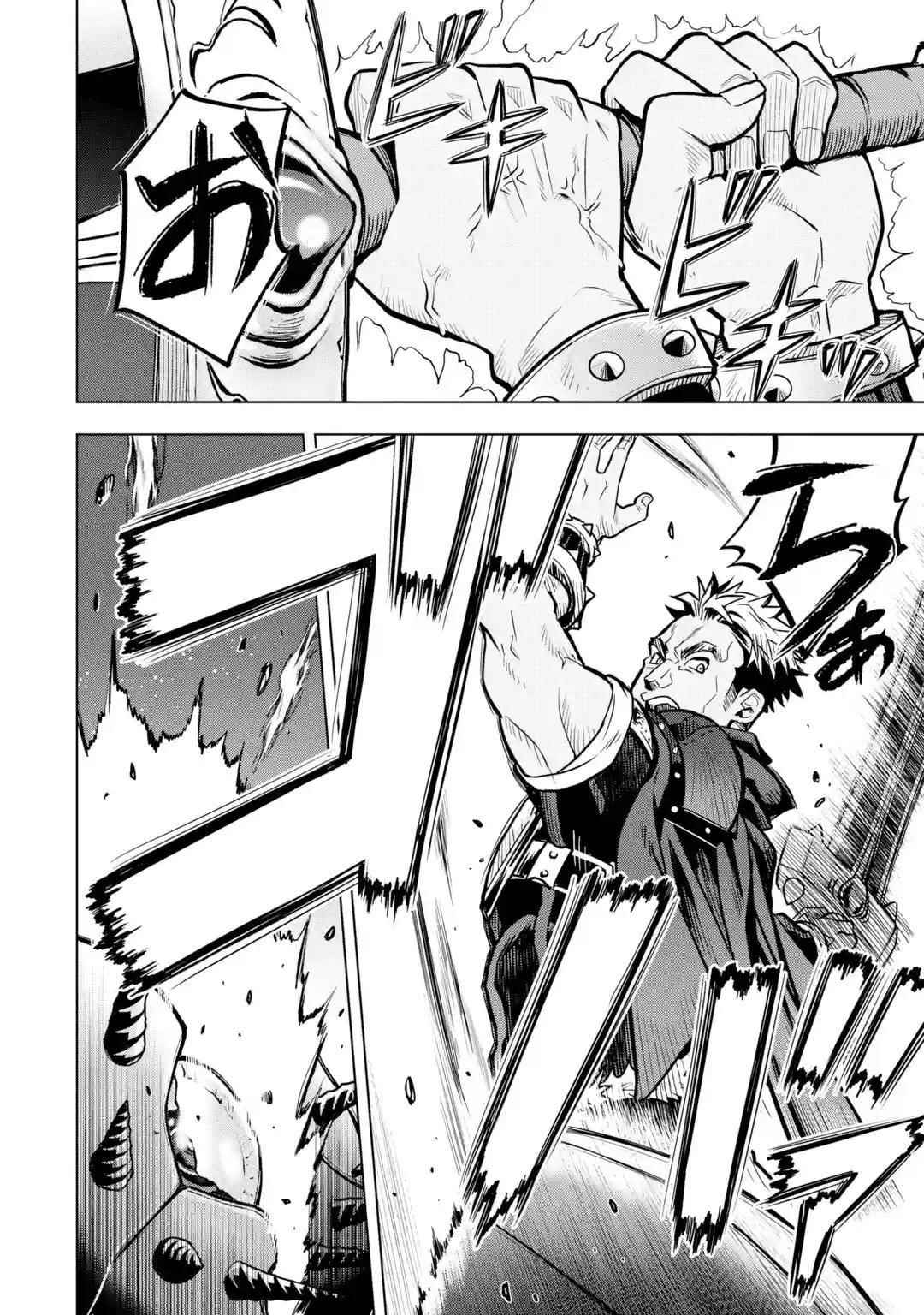 I Became a Legend a Decade Later After Telling My Comrades to Leave Everything to Me and Retreat First Chapter 25 - Page 43 in English