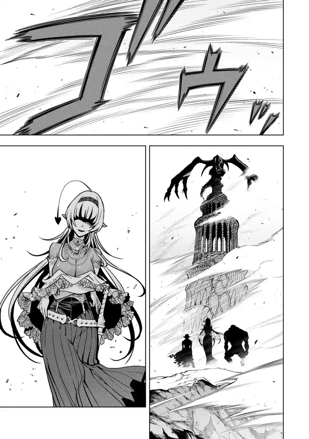 I Became a Legend a Decade Later After Telling My Comrades to Leave Everything to Me and Retreat First Chapter 27 - Page 17 in English