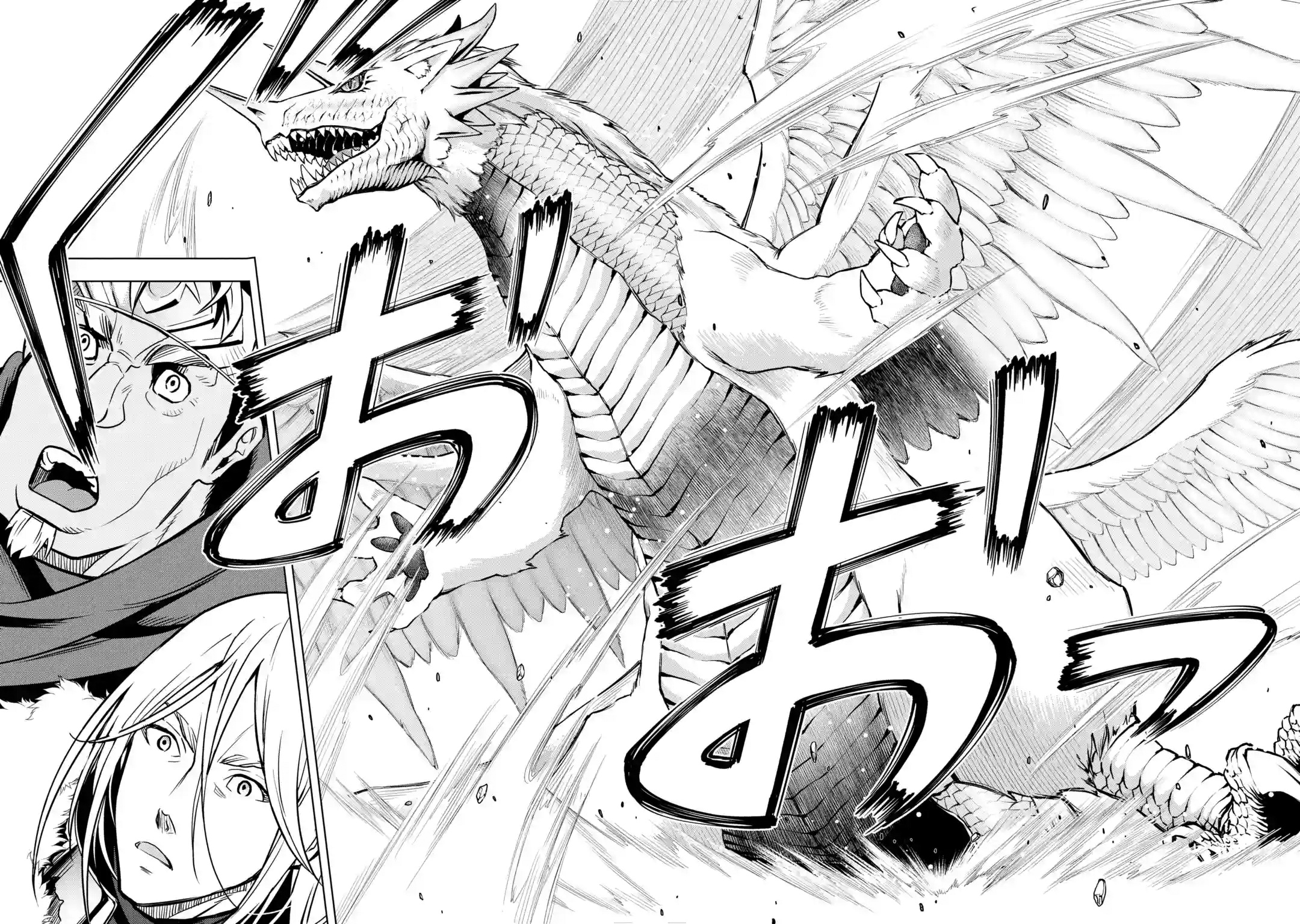 I Became a Legend a Decade Later After Telling My Comrades to Leave Everything to Me and Retreat First Chapter 27 - Page 51 in English